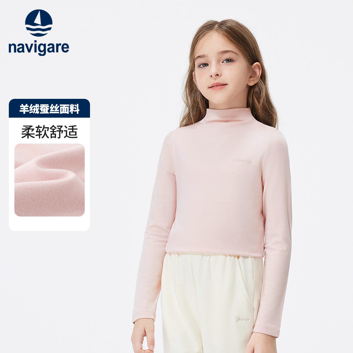 外貿(mào)原單意大利CHICCO智高兒童長袖T恤批發(fā)