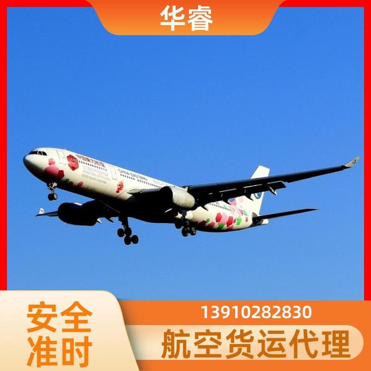 莫斯科空運-俄羅斯空運貨代中國國際空運到俄羅斯莫斯科