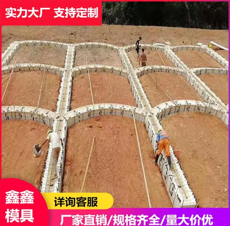 萬冢鎮公路路基兩側防護拱形護坡鋼模具產品施工方案視頻