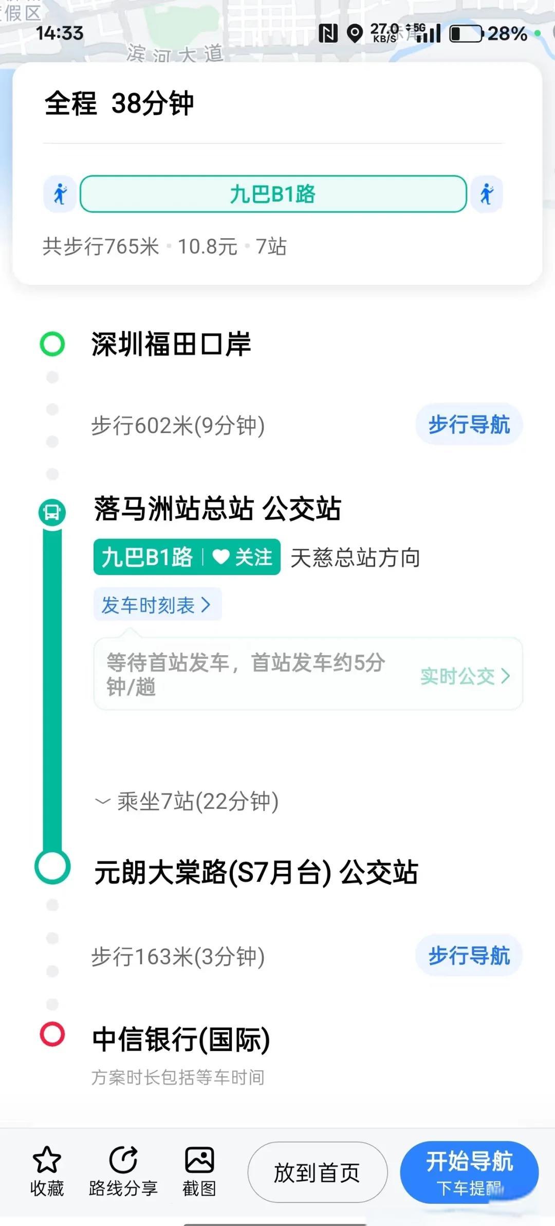 在香港如何找中信銀行香港分行,地址電話全攻略?