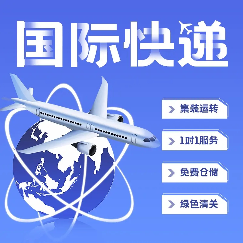連云港FedEx聯邦快遞電話,連云港聯邦國際快遞服務站點