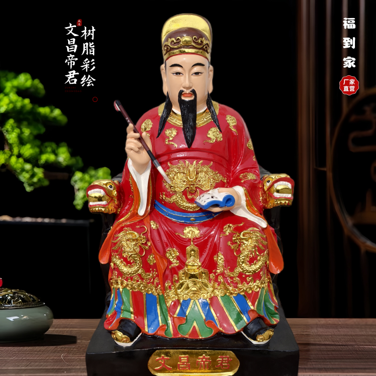 2025年7月30日