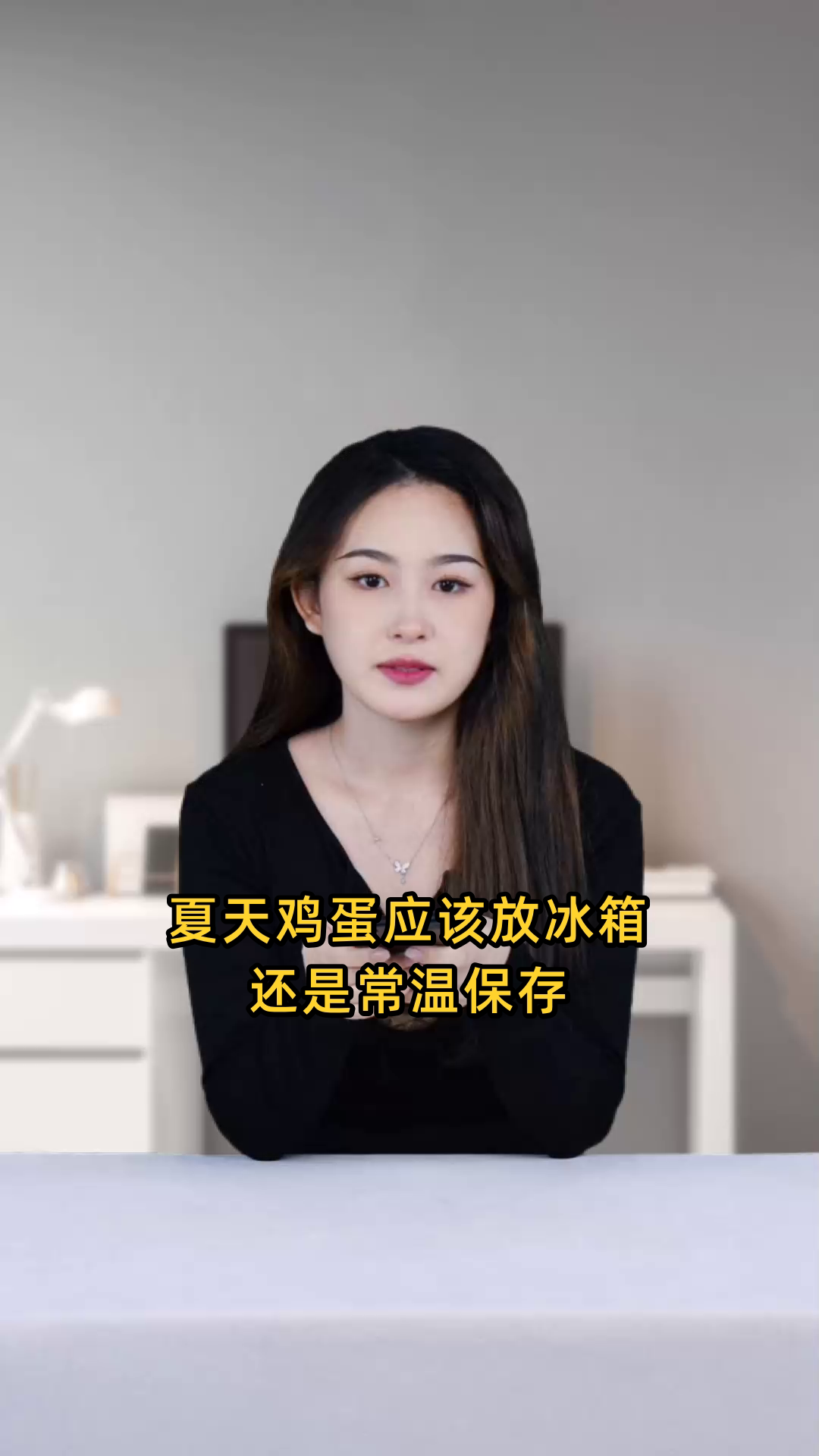 冷藏vs常溫,雞蛋分別能存多久?這個溫度下保鮮期長