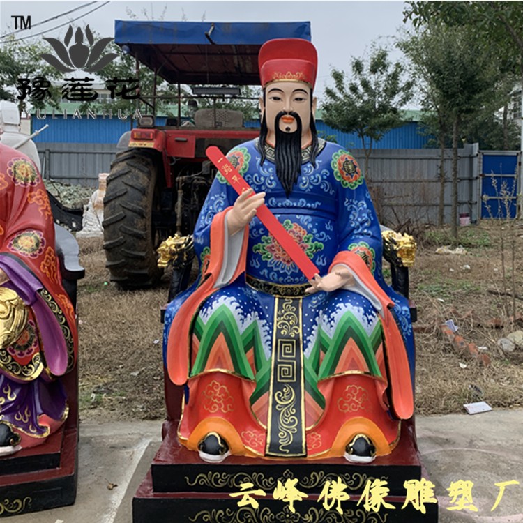 城隍老爺神像土地爺上司城隍神山神土地牛王馬王蟲王爺神像