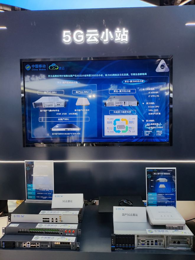 2021信息通信展2021北京信息通信展2021中國信息通信展