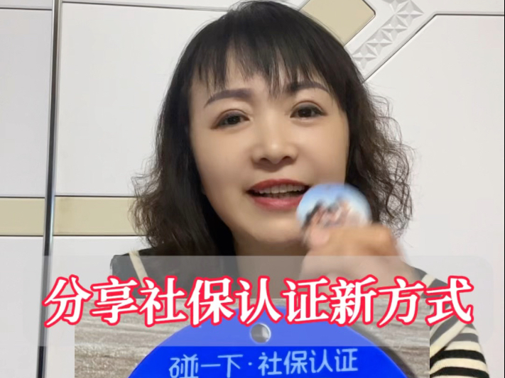 2025年7月30日 第21頁