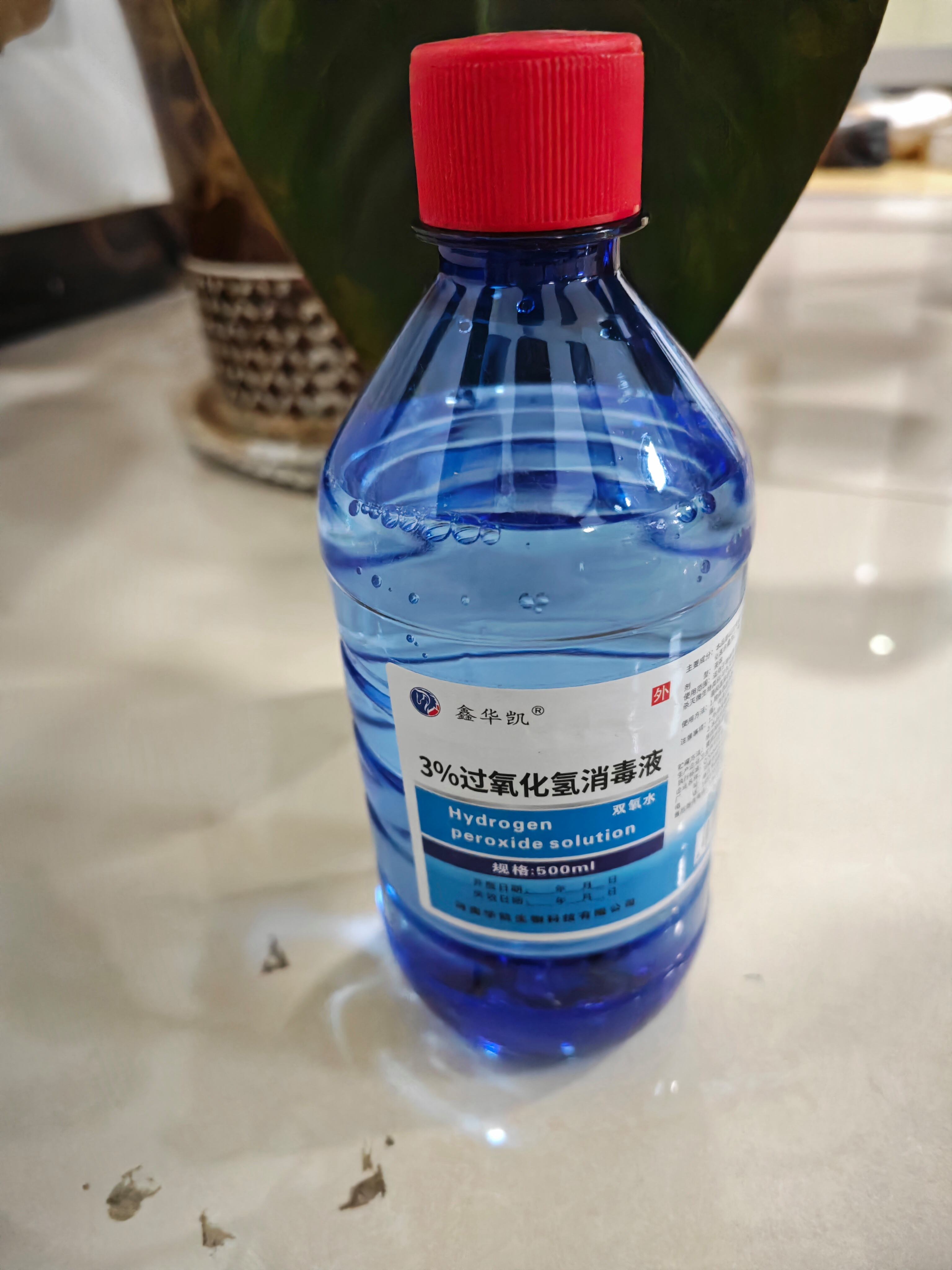 食品級雙氧水CAS7722-84-1用作漂白劑企業(yè)視頻