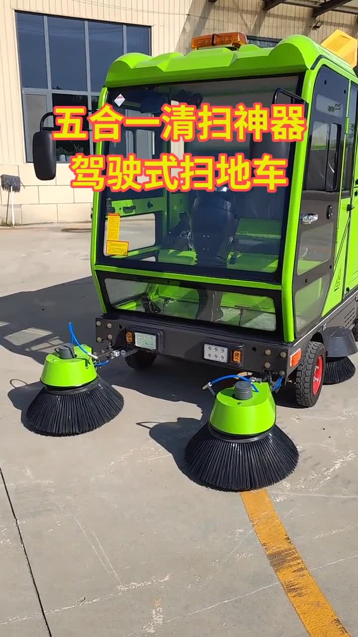 北京掃地車出租