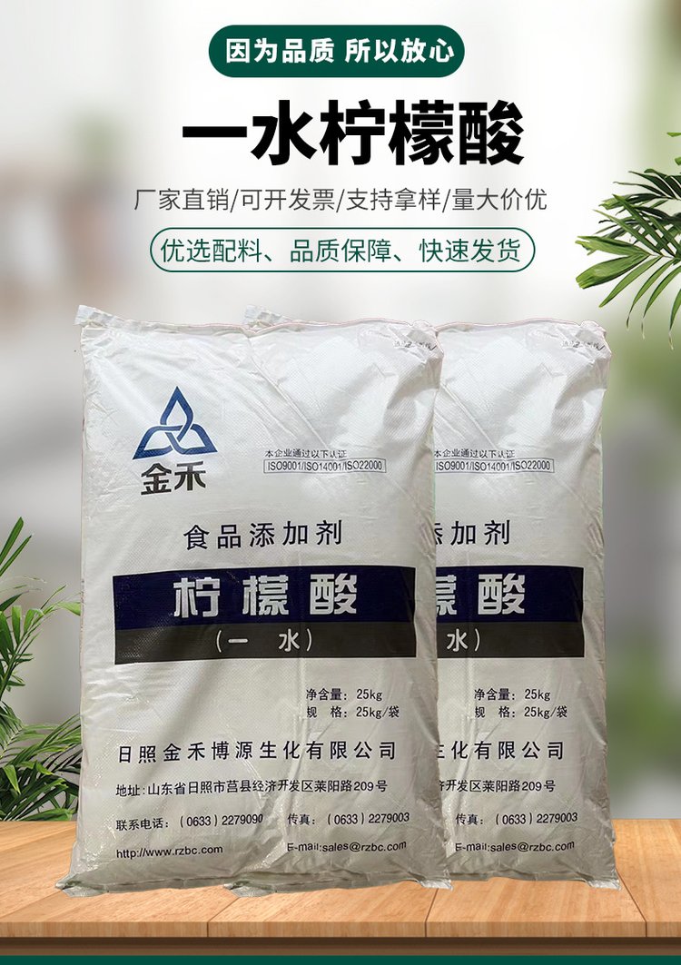 碳酸氫鉀食品級酸味調節劑重碳酸鉀果凍果醬稀奶油添加劑
