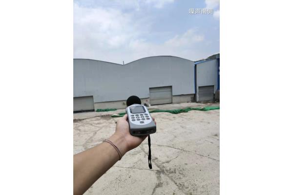 住宅噪音檢測第三方機構測各類場景噪聲出CMA報告
