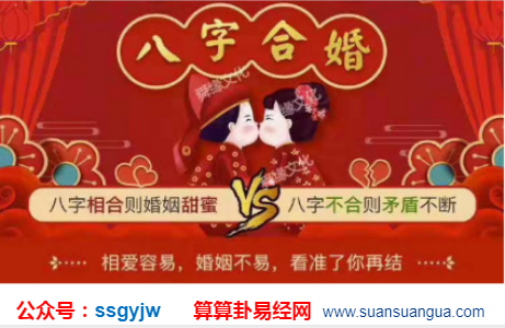 宣城旌德縣準的地方易經八字算婚姻起名合婚擇吉看財運風水
