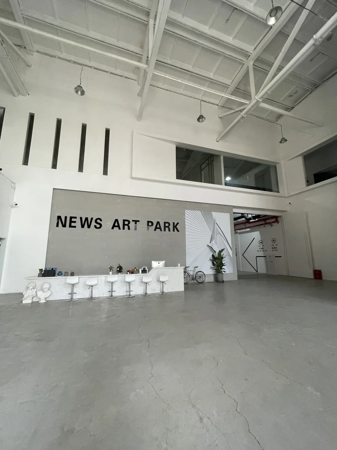 北京NewsArtPark(新聞藝術空間)影棚出租/租賃電話!