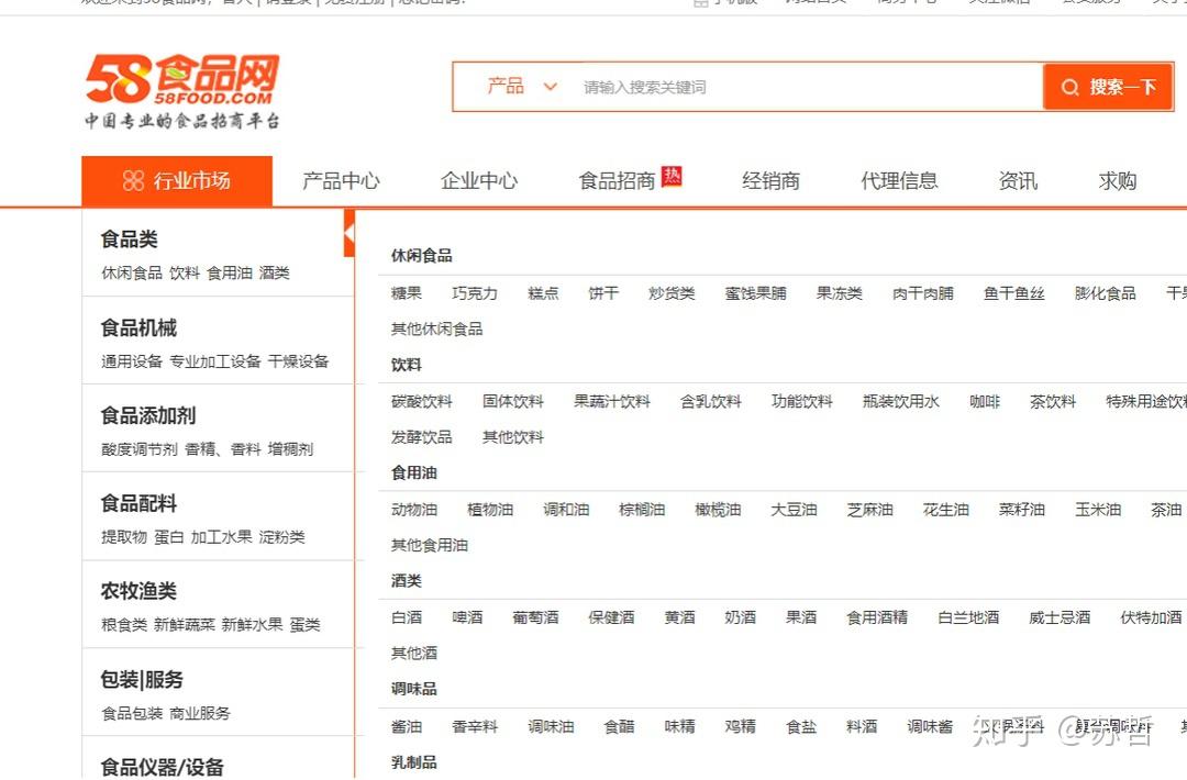 求購app完整源碼個人網站的樣本源碼今年新渠道視頻