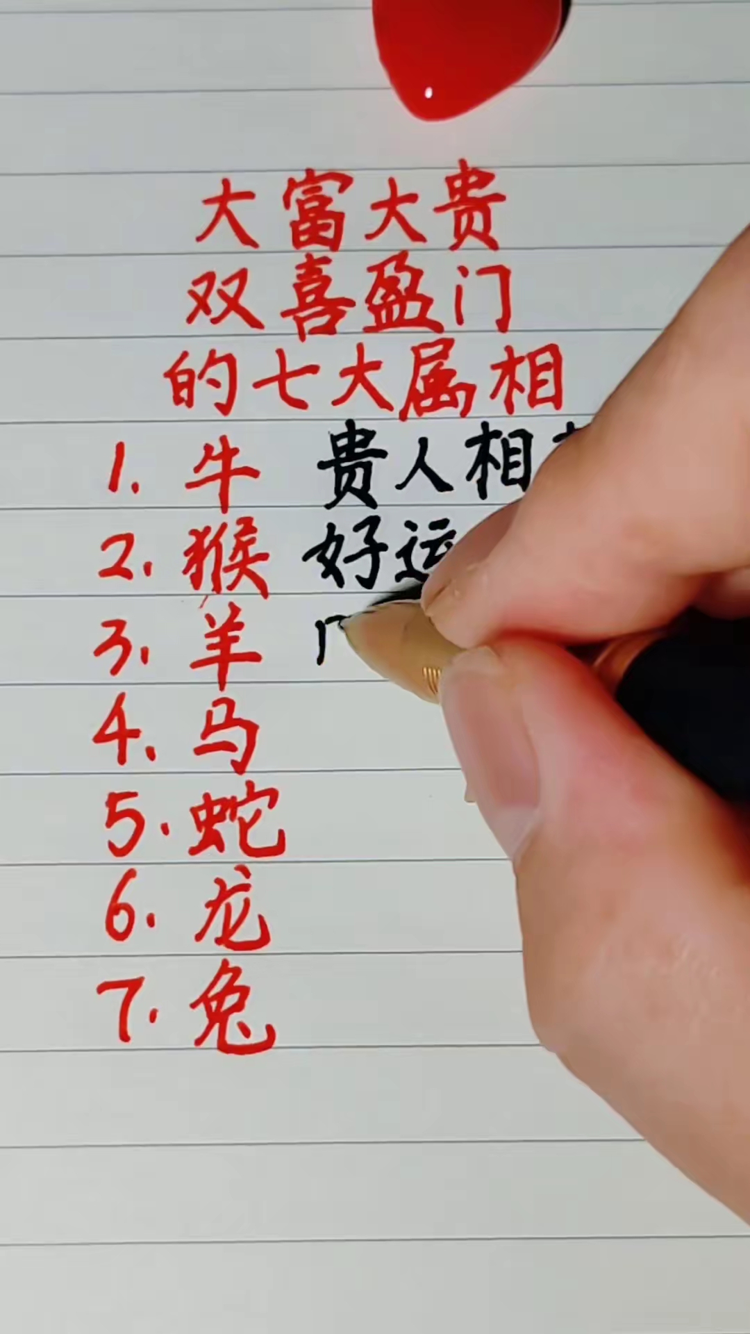 2025年會(huì)交新女友的10個(gè)生肖男龍哥出馬,一個(gè)頂倆