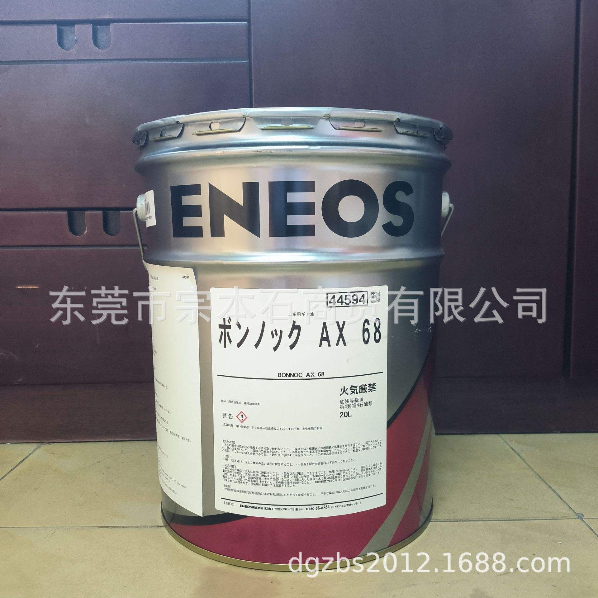 日本信越G-501/SHINETSUG-501合成潤滑油工業油脂
