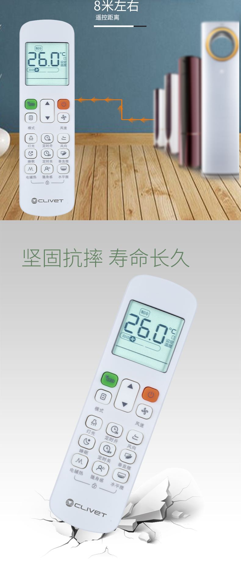想要買中央空調不知道CLIVET克來沃品牌怎么樣