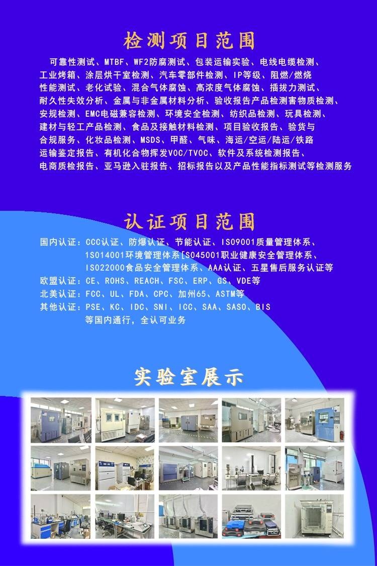FCC認證是什么認證-FCC認證辦理要求是什么