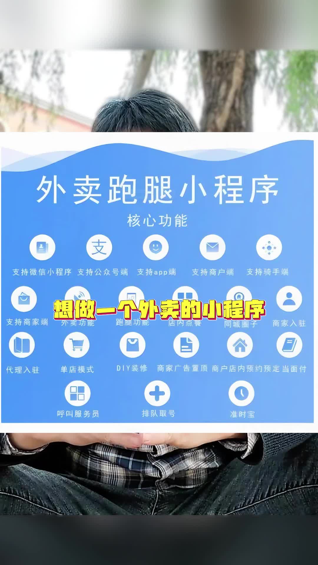 怎么申請加入美團跑腿平臺服務呢今年Zui新攻略視頻