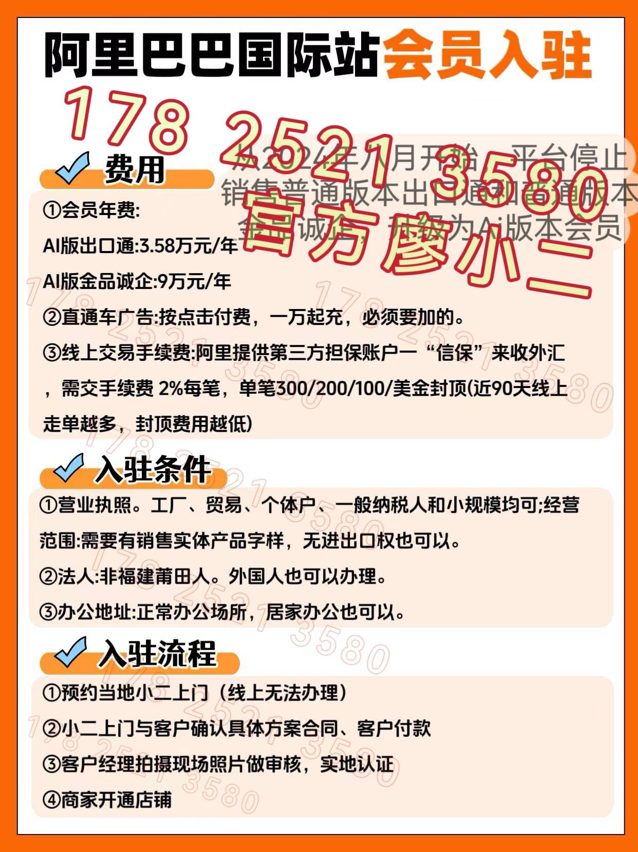針懷玉