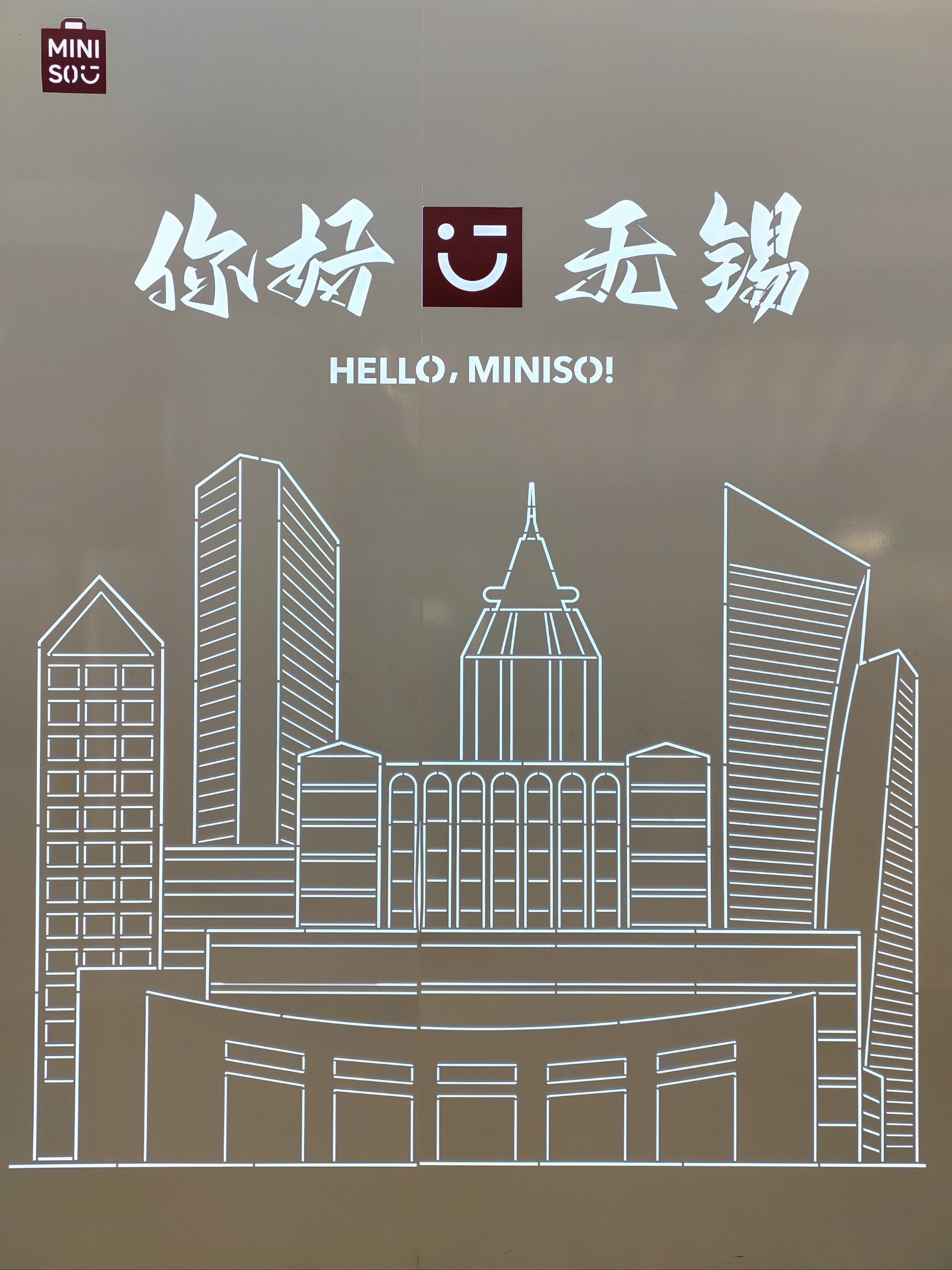 無錫標志設計,無錫LOGO設計,無錫商標設計注冊