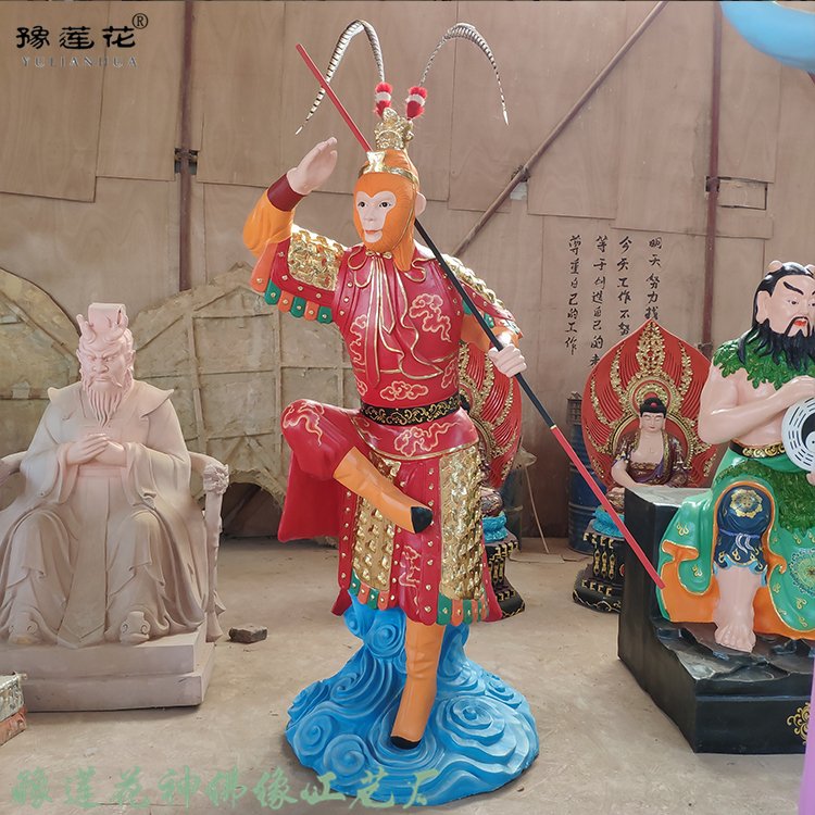 法王爺神像西北法王菩薩圖片寺廟齊天大圣神像孫悟空神像