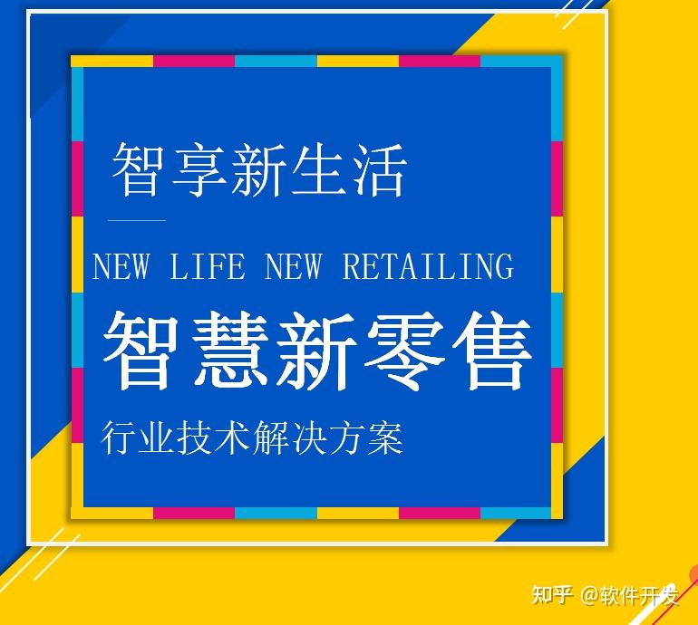 嗨購商業(yè)模式:讓商家,創(chuàng)業(yè)者打造消費(fèi)創(chuàng)業(yè)新模式