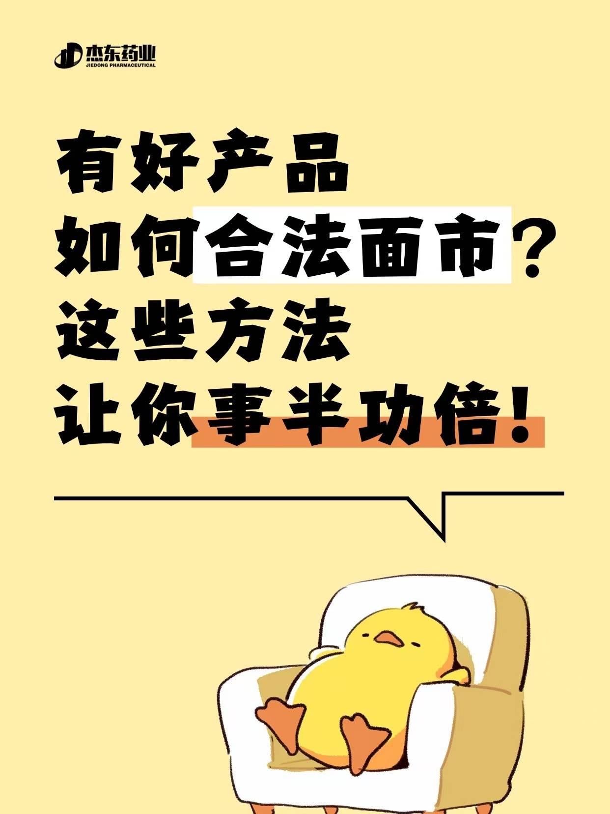 怎么申請食品批文批號(食字號產(chǎn)品申辦批號,可代加工)