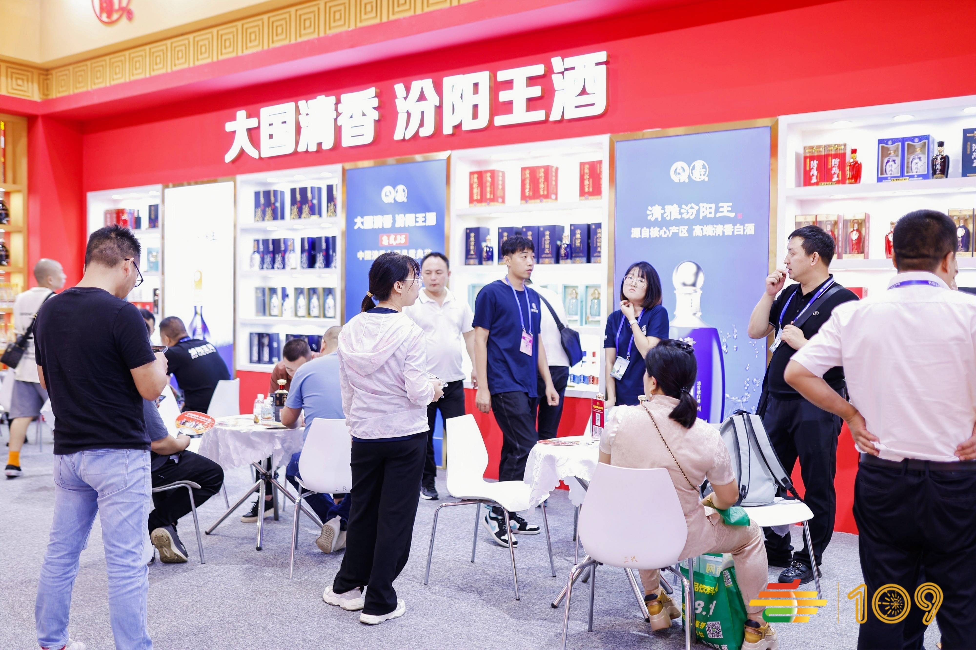 2024年第110屆成都春糖:全國糖酒行業的盛大聚會