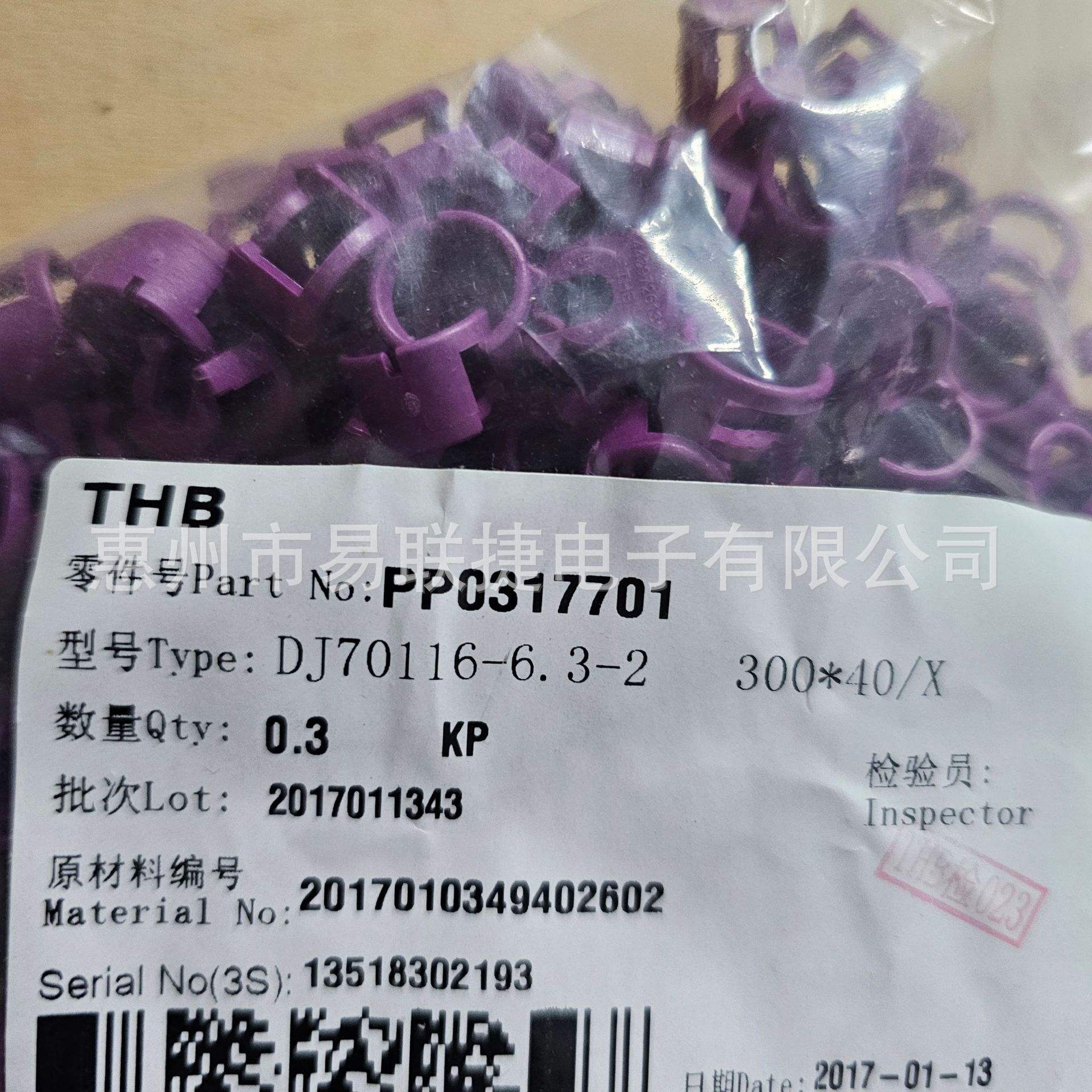 DJ7031-6.3-11,汽車連接器接插件,DJ7031-6.3-10