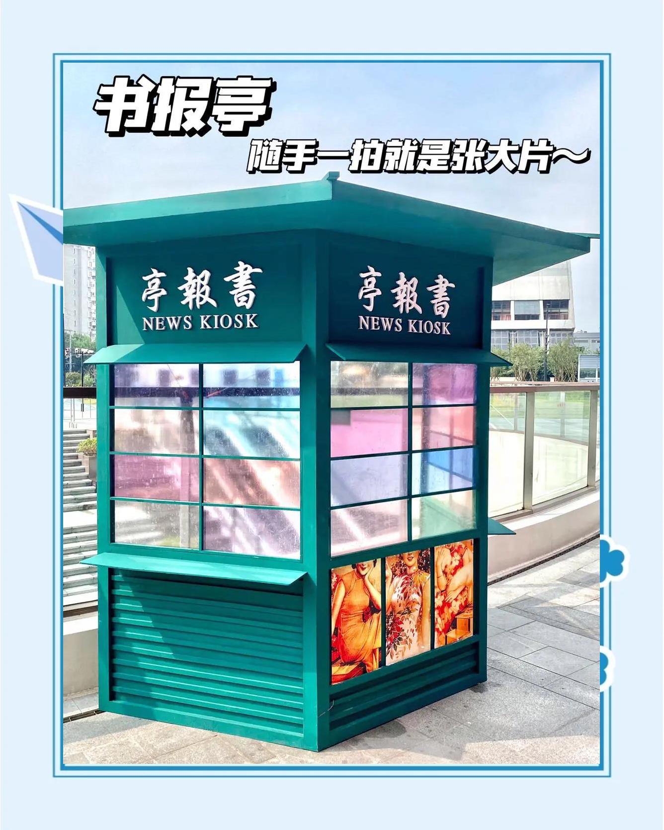 寶龍·旭輝廣場—上海楊浦區周家嘴路3608號
