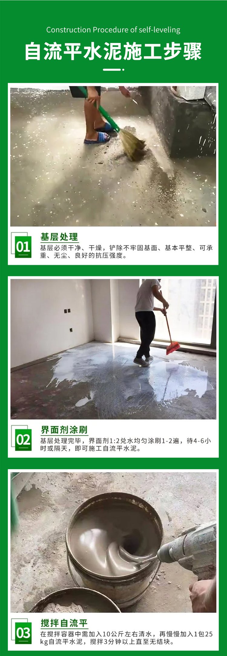 裝修中地面找平層是什么意思需要怎么做方法是什么