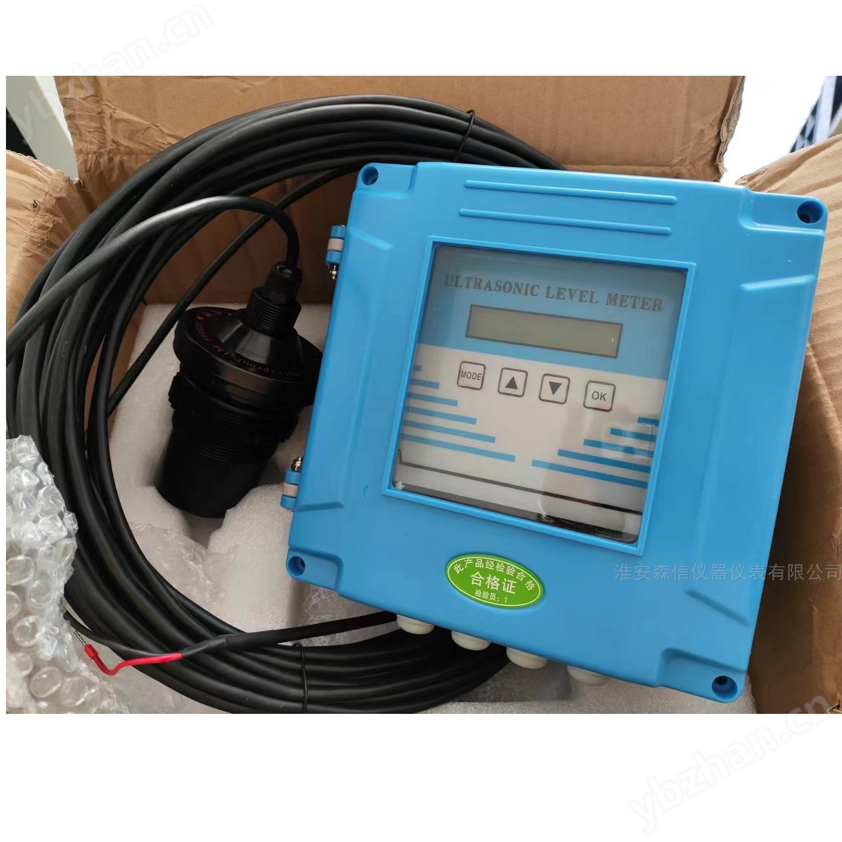 UYB智能電容式液位計intaideintaide