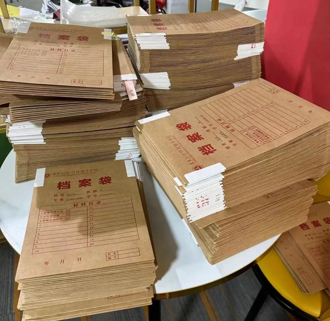 人事檔案存放地點有哪些