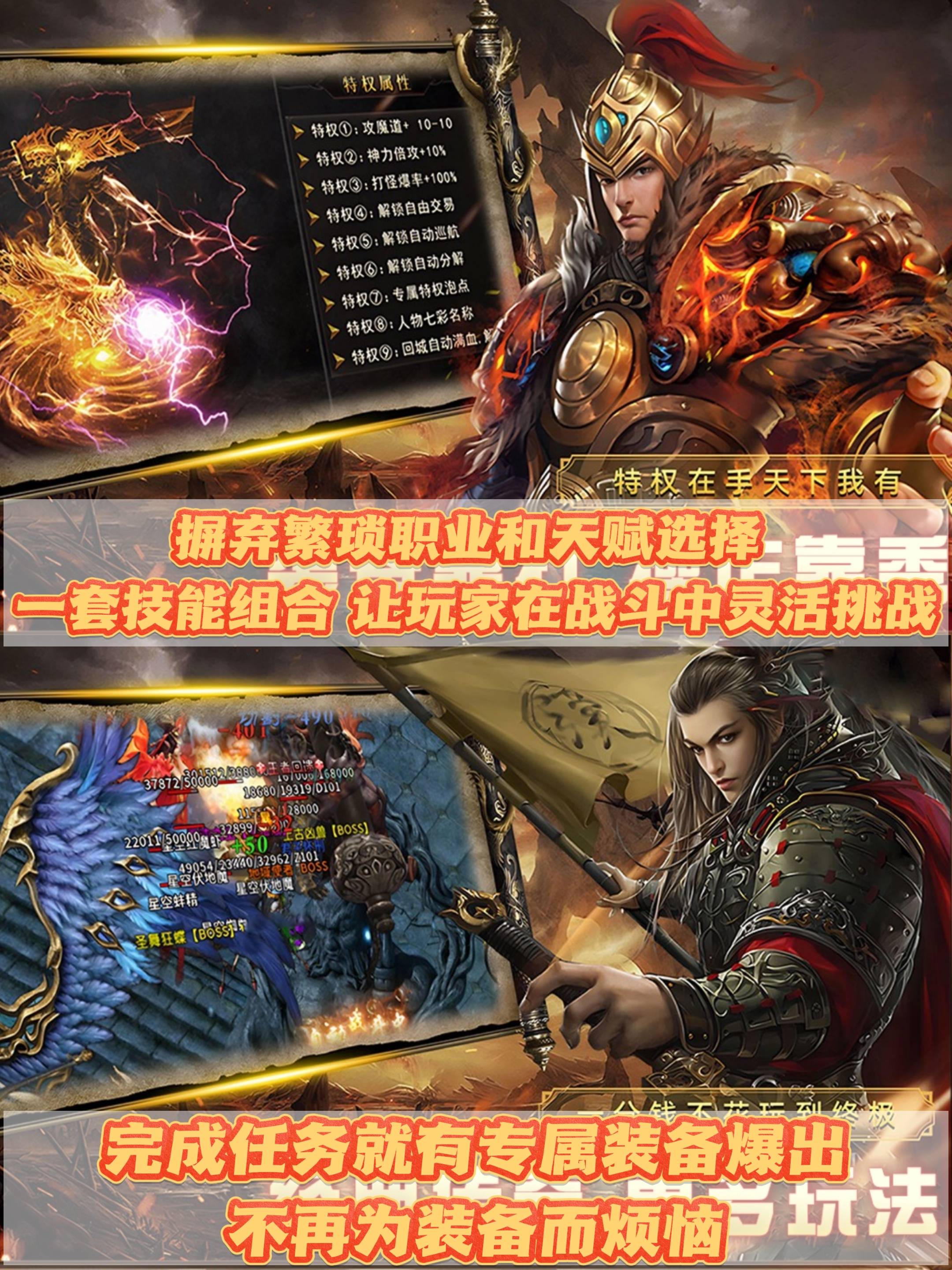 傳奇游戲版權怎么拿?有什么要求,授權和購買有啥區別