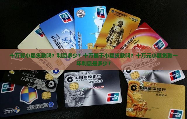 2025年轉(zhuǎn)讓江蘇蘇州小額貸牌照什么價(jià)格呢?視頻