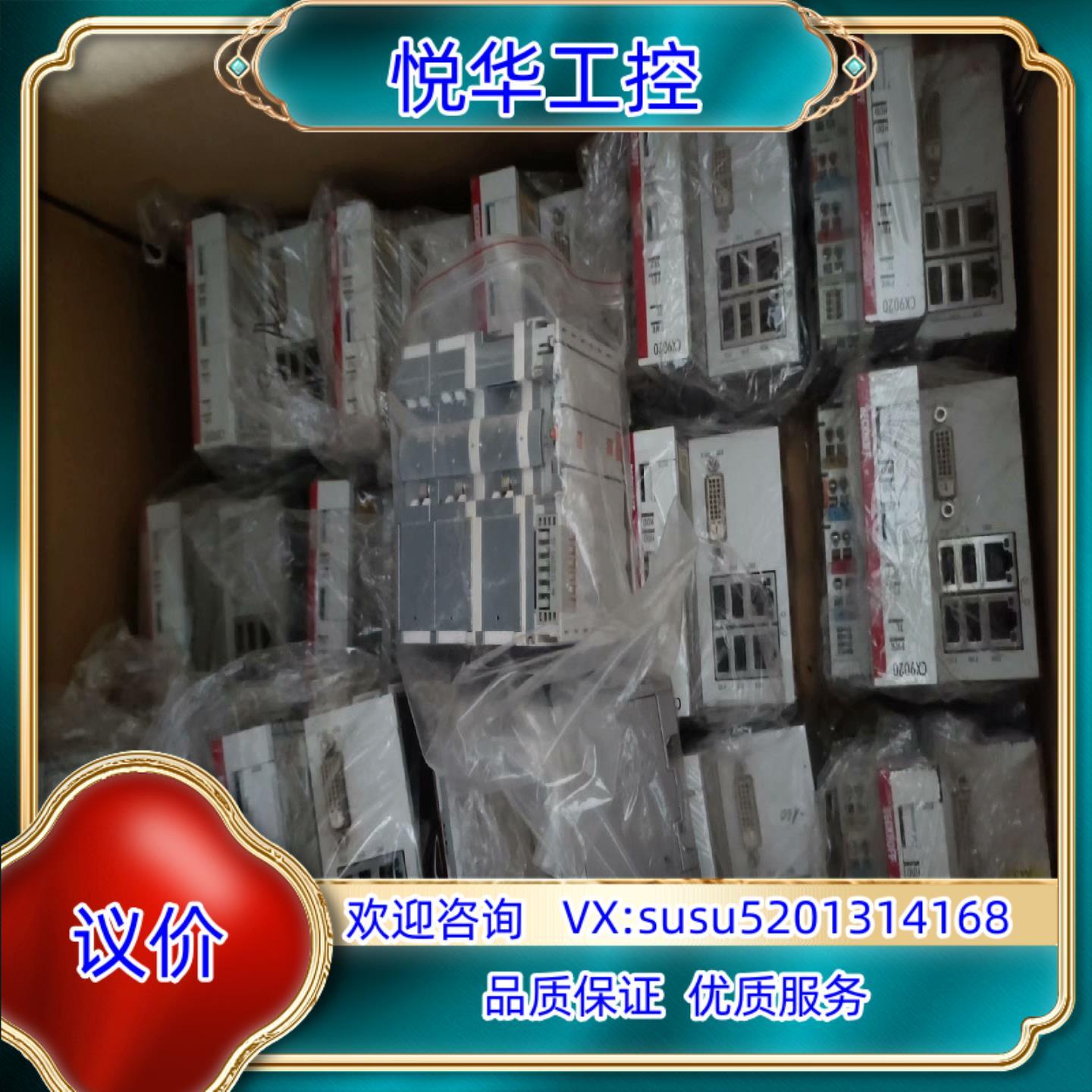 倍福CX2100-0014嵌入式可編程控制器PLC模塊視頻