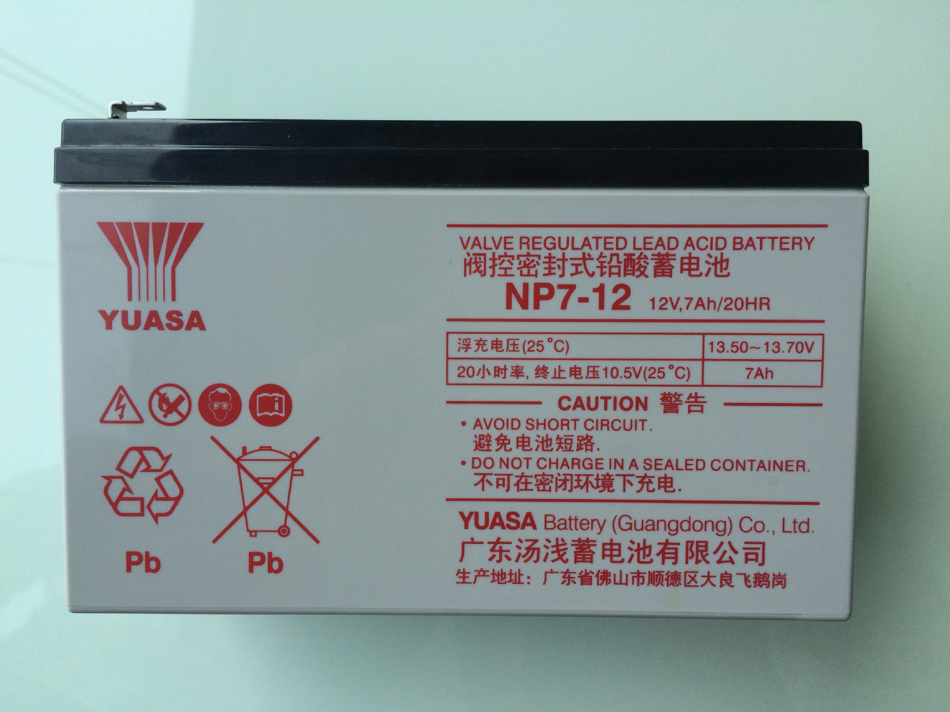 湯淺YUASA蓄電池NP系列電池參數NP鉛酸系列