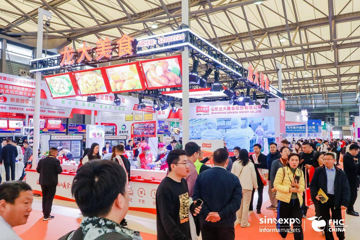 2025上海酒店餐飲展覽會:酒店食材展覽會、酒店預(yù)制菜展