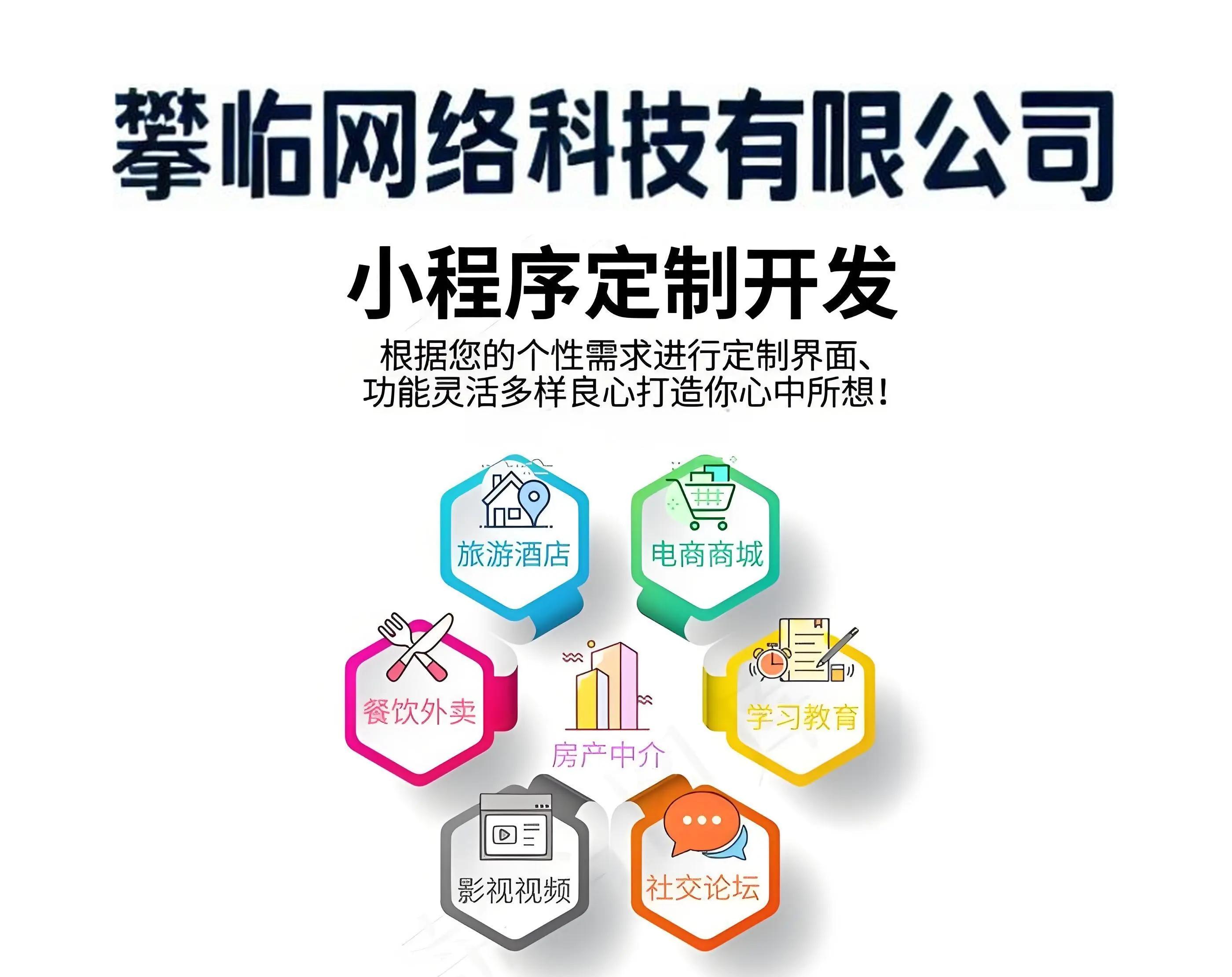 APP開發(fā)建設(shè)變革階段APP開發(fā)建設(shè)變革階段