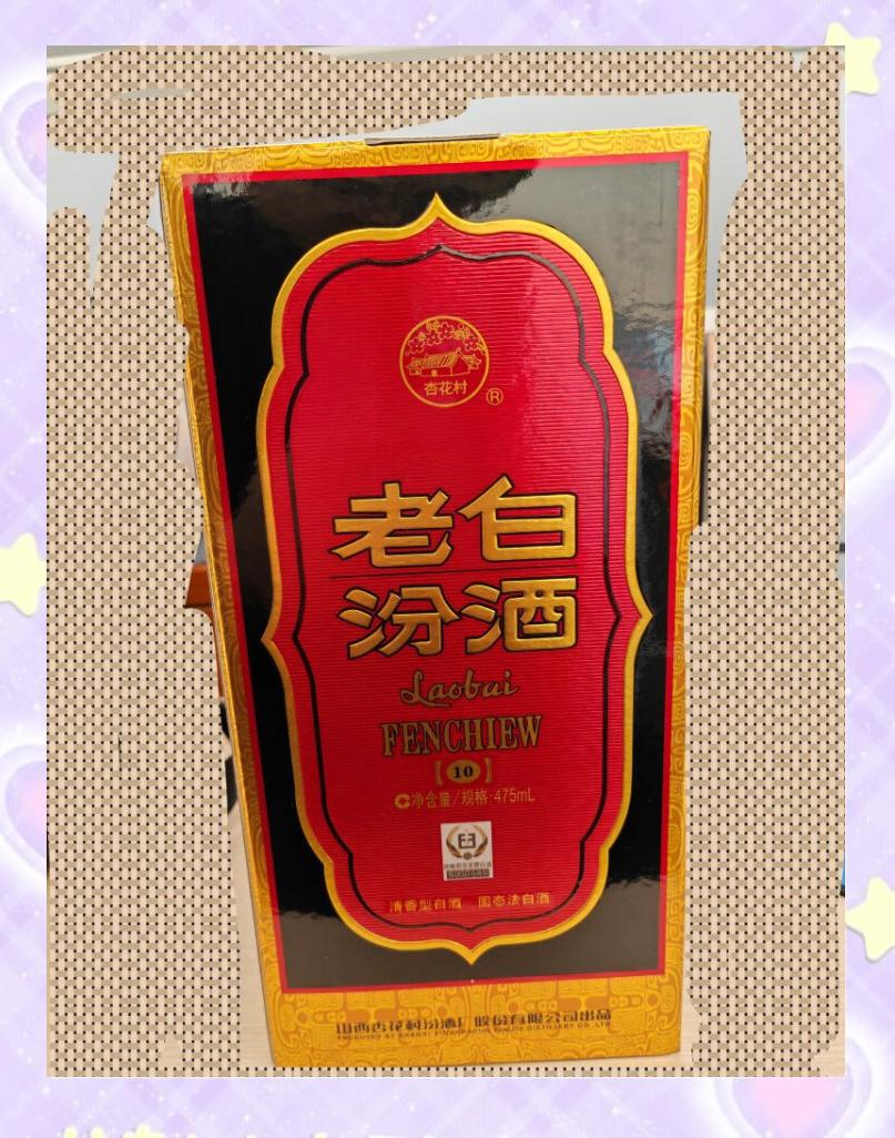 十年陳老白汾酒,老白汾酒二十年陳釀三十年青花瓷系列白酒