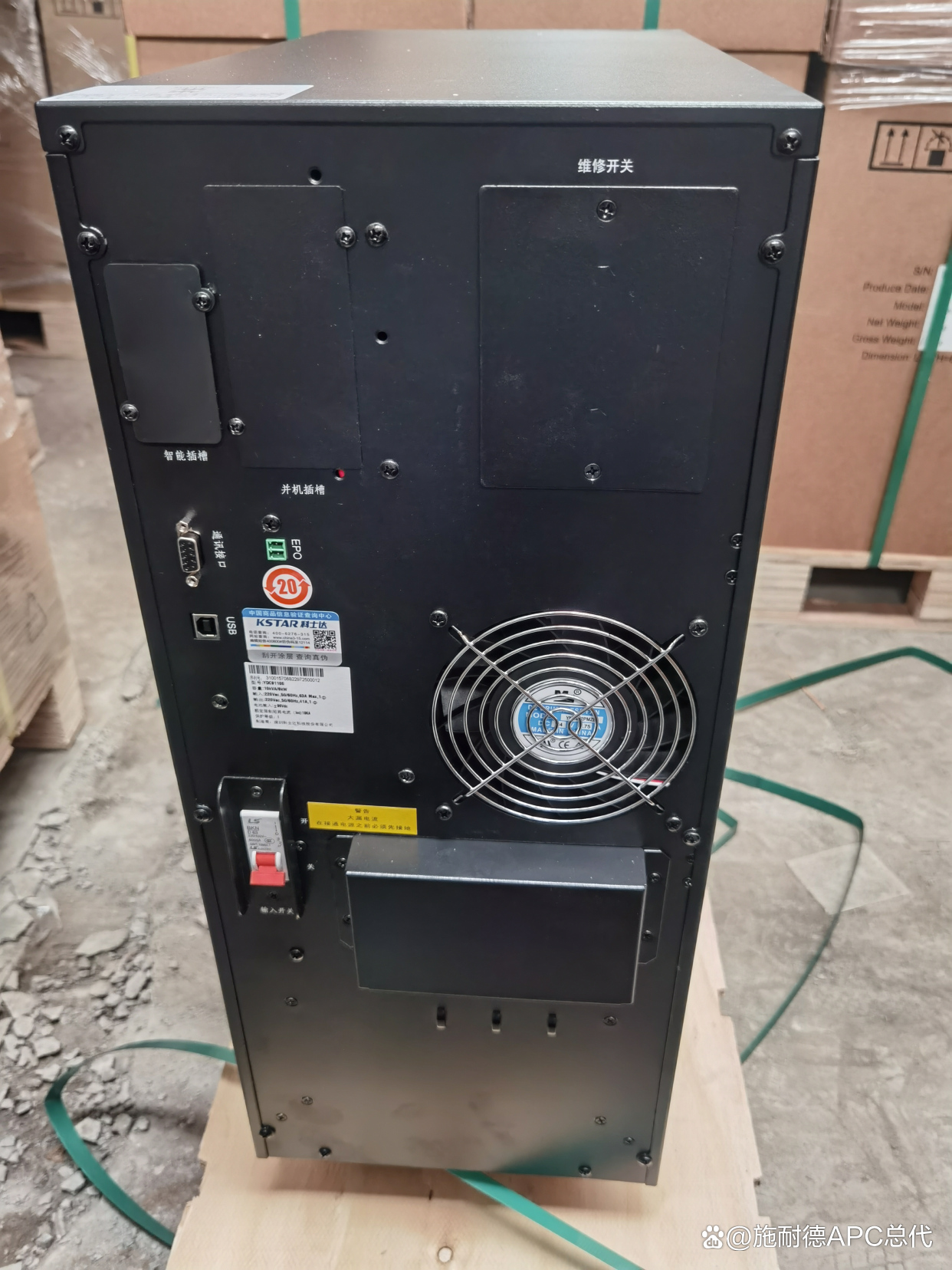 科士達UPS電源,科士達蓄電池,深圳科士達KSTAR