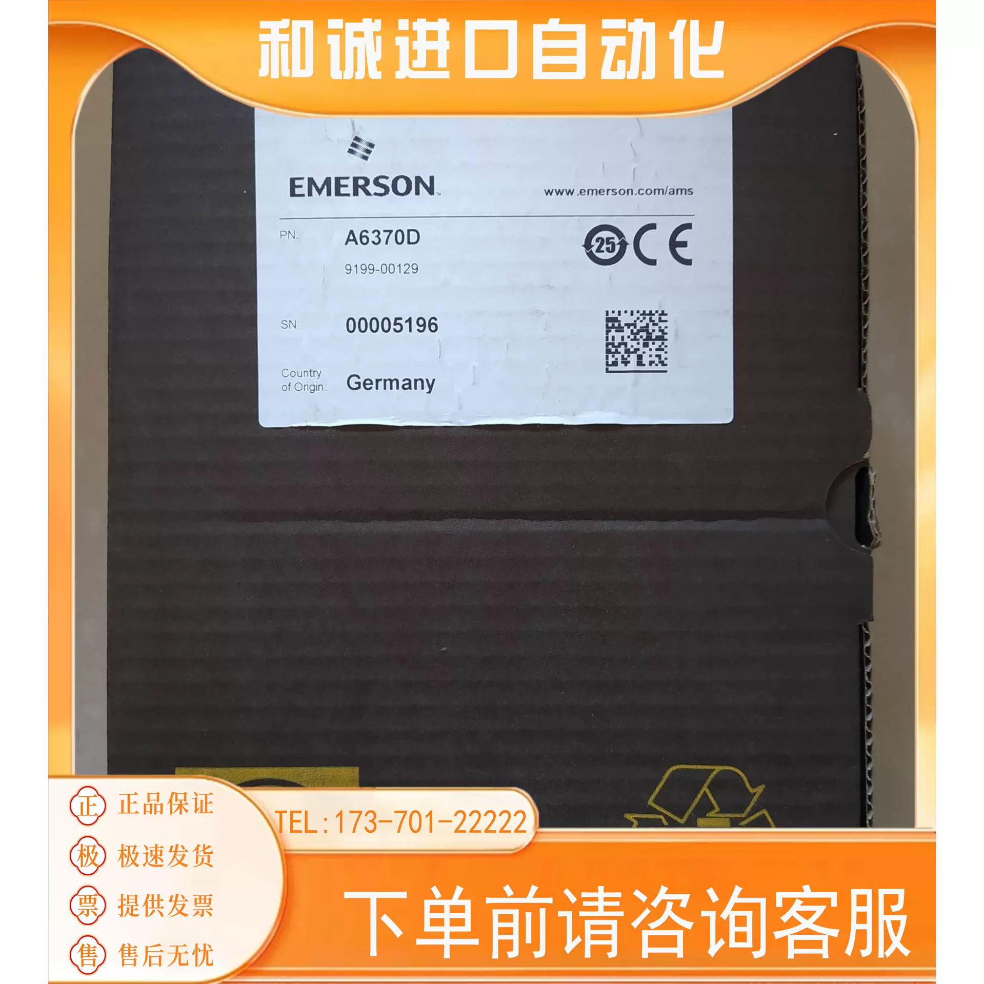艾默生EMERSON質量流量計CMF300M……