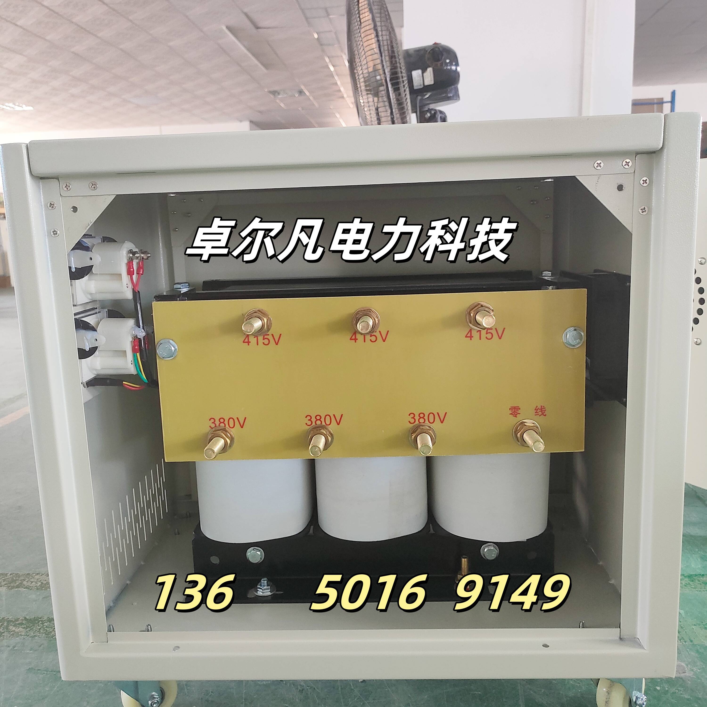 出口南美國家地區為什么用三相220V變380V的變壓器