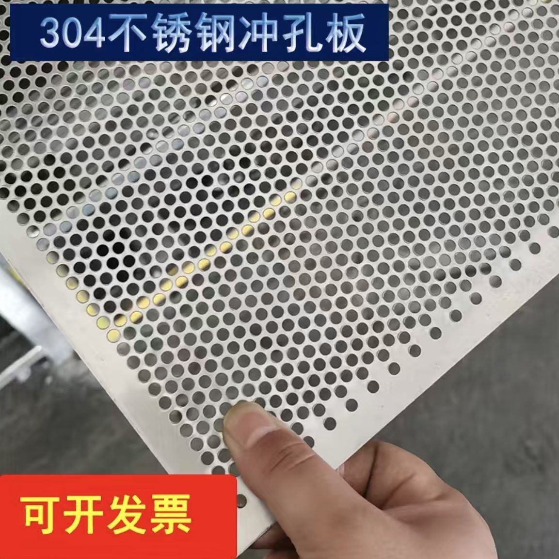 蘇爾壽金屬規整填料絲網、BX孔板規整填料304L材質