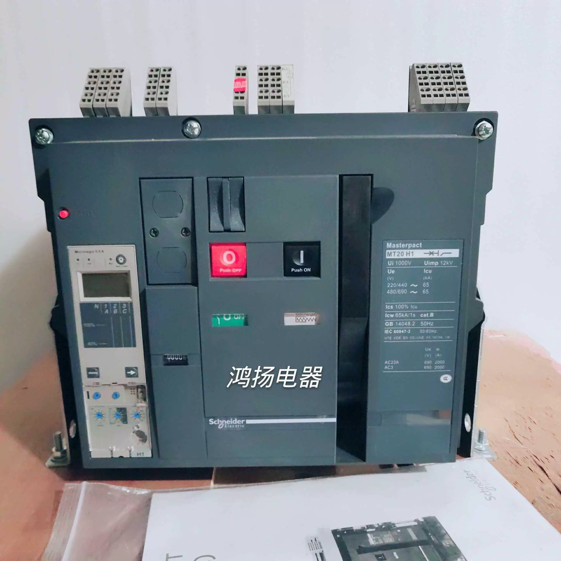 PCTG美國TX2000食品級耐化學抗撞擊電器配件用