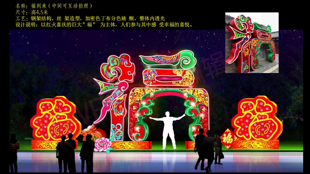 大型定制元宵節廟會花燈生產戶外彩燈鵬晟展覽視頻