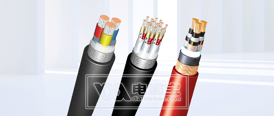 控制電纜ZRC-KVVP2/22屏蔽電纜4*1.5mm