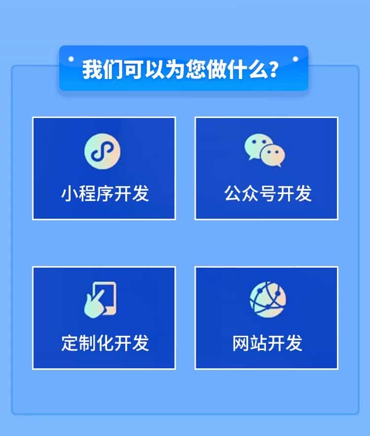 游戲賬號掛賣系統開發平臺(小程序、源碼、搭建)