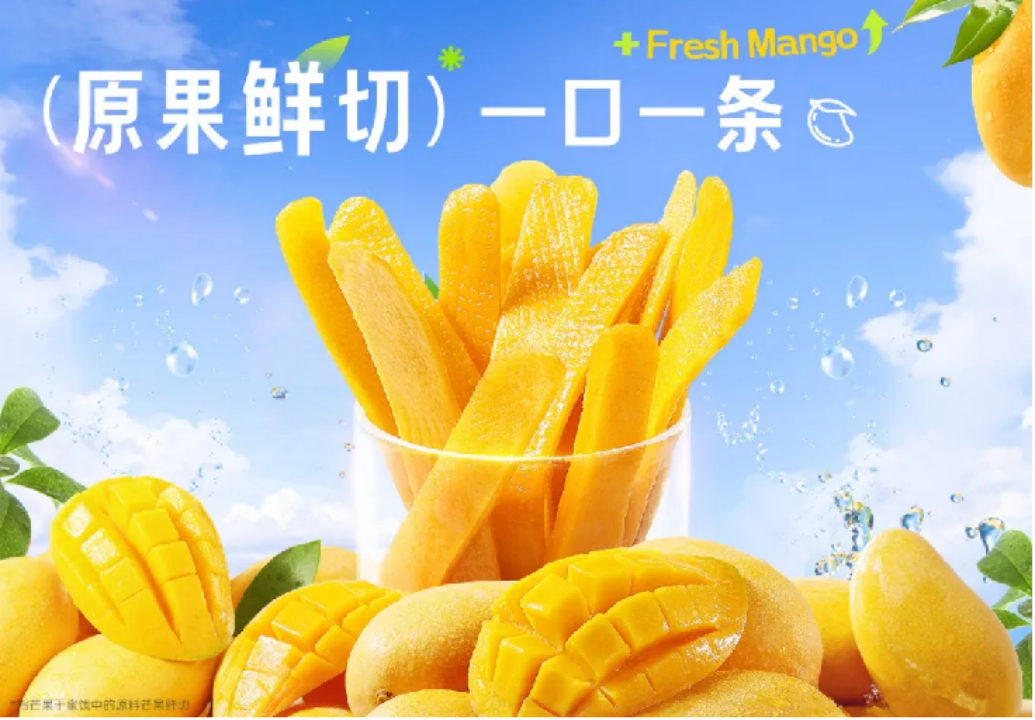 芒果四平臺招商會:發(fā)展新質(zhì)生產(chǎn)力,打造獨特的芒果矩陣與生態(tài)