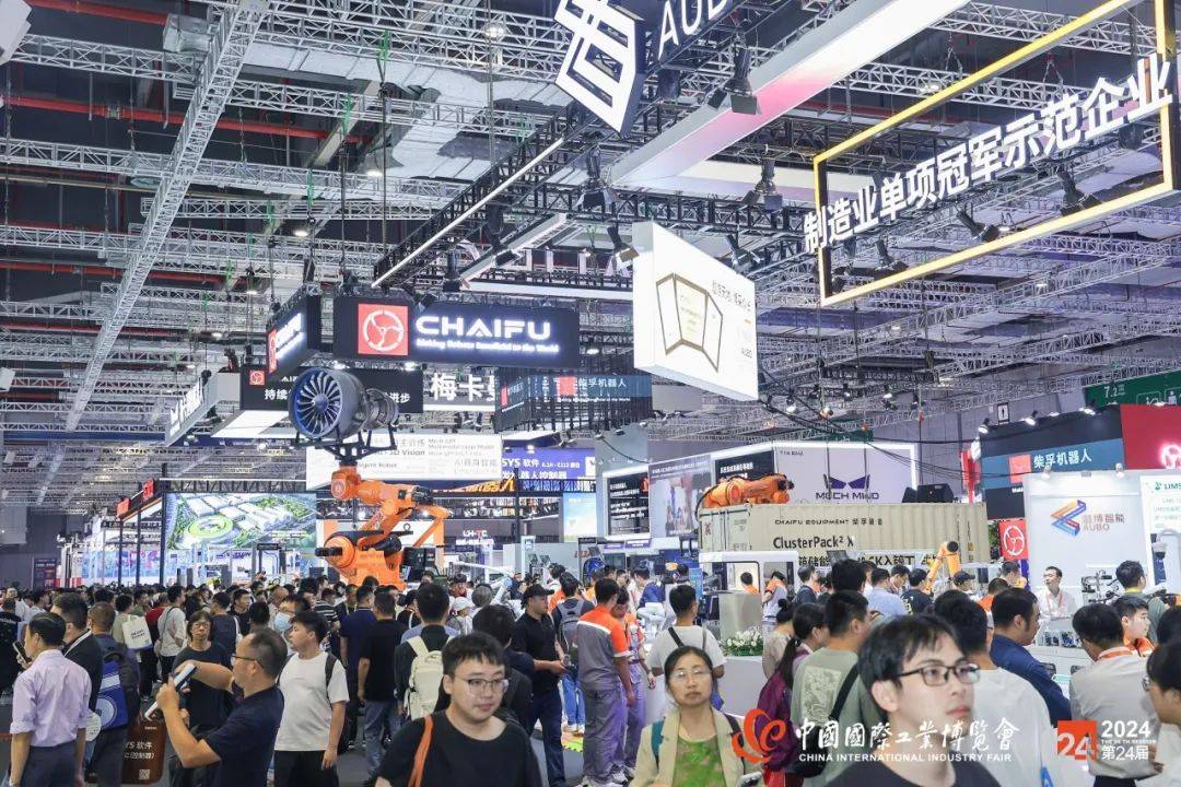 官宣——2025年中國工博會-2025中國國際工業(yè)裝備展覽會視頻